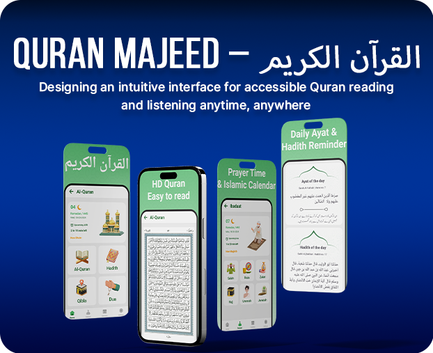 Quran Majeed